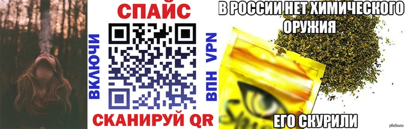 Бутират GHB  Купить где  Омутнинск 