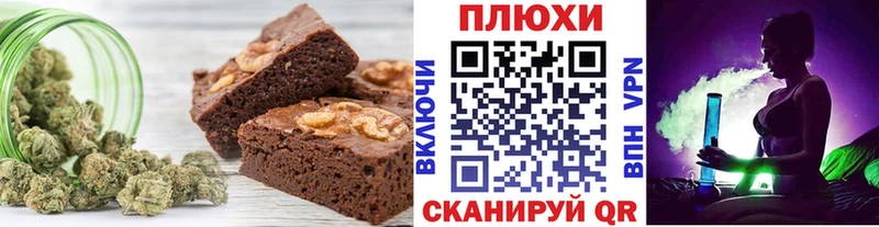 Купить закладки Омутнинск Печенье с ТГК марихуана