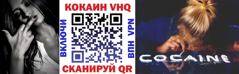 КОКАИН 98% Омутнинск