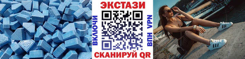 ЭКСТАЗИ TESLA Купить закладки Омутнинск