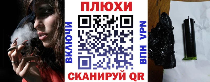 ГАШИШ ice o lator  Купить закладки  Омутнинск 