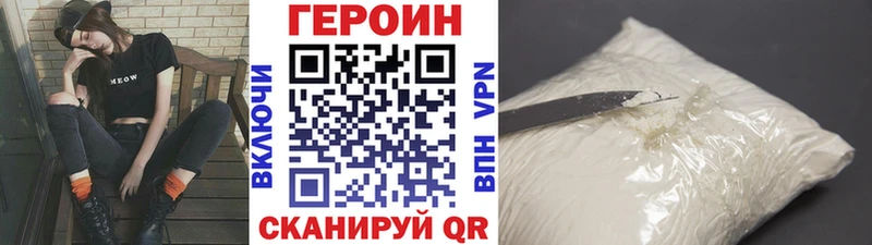 Купить где  Омутнинск  Героин герыч 
