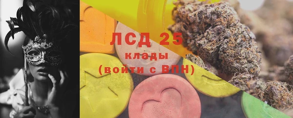 метамфетамин Лагань