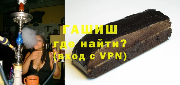 мяу мяу кристалл Липки