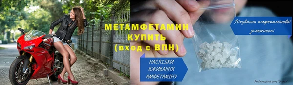 мефедрон VHQ Лихославль