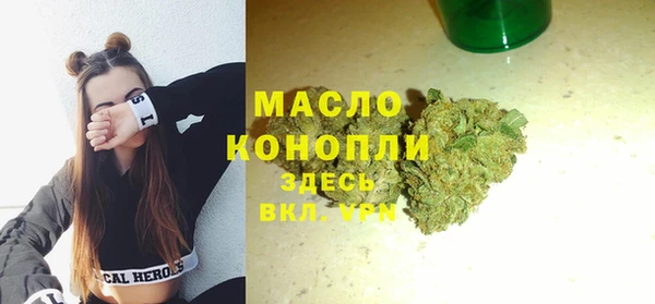 мефедрон VHQ Лихославль