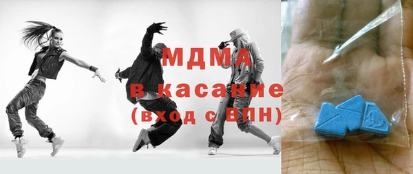 кристаллы Ладушкин