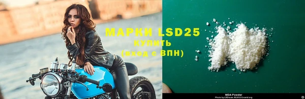 мефедрон VHQ Лихославль