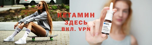 мяу мяу кристалл Липки