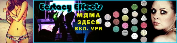 мяу мяу кристалл Липки