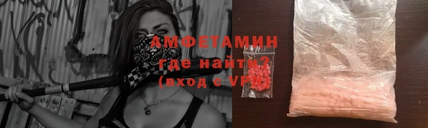 мяу мяу кристалл Липки