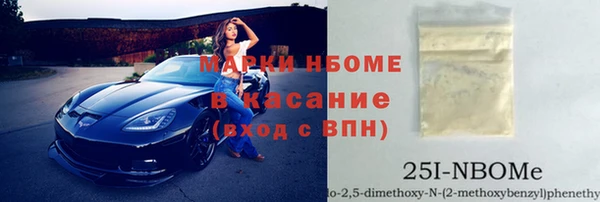 мефедрон VHQ Лихославль
