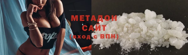 кристаллы Ладушкин