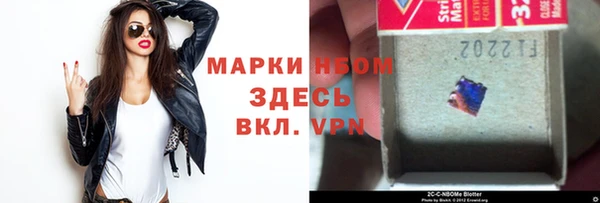 мефедрон VHQ Лихославль
