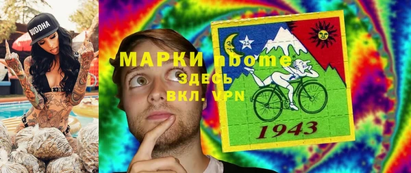 кристаллы Ладушкин