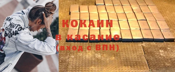 мяу мяу кристалл Липки