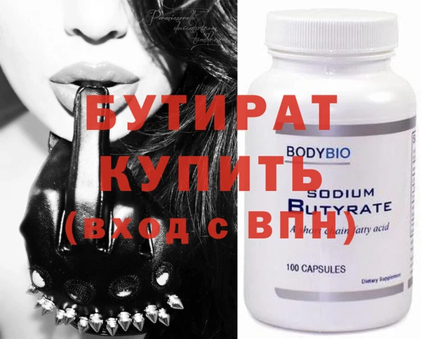 мяу мяу кристалл Липки