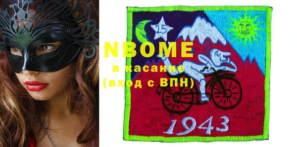 мяу мяу кристалл Липки