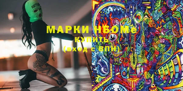 мяу мяу кристалл Липки