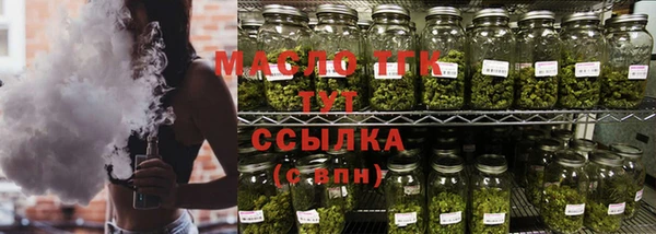мяу мяу кристалл Липки