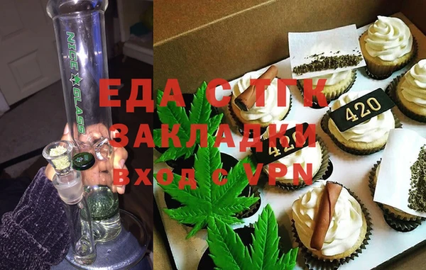 мефедрон VHQ Лихославль