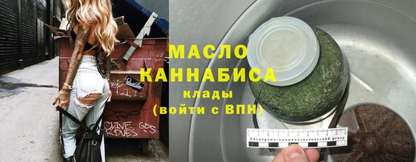 мдма Лабытнанги