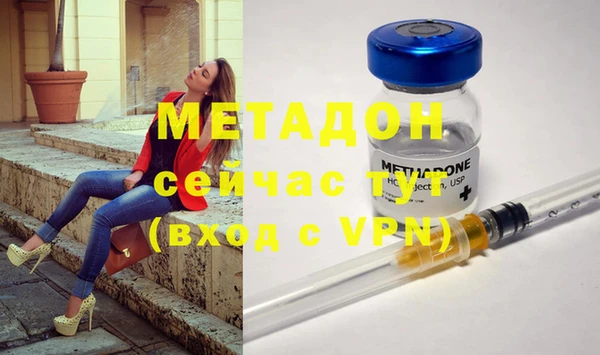 мефедрон VHQ Лихославль