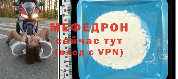 мефедрон VHQ Лихославль