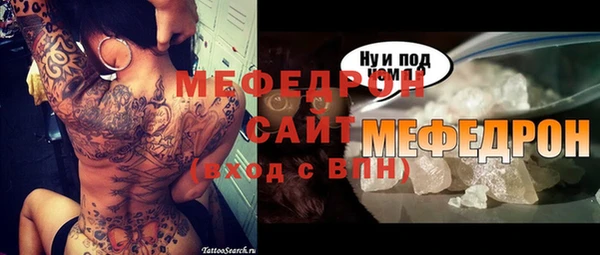 мяу мяу кристалл Липки