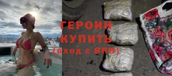 мяу мяу кристалл Липки