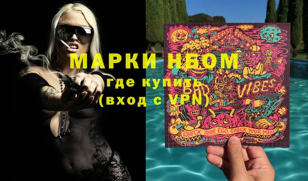 метамфетамин Лагань