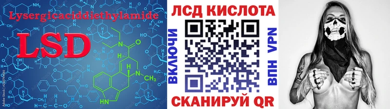 Купить закладки  Омутнинск  Лсд 25 экстази кислота 