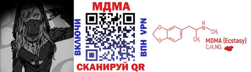 Купить  Омутнинск  МДМА кристаллы 