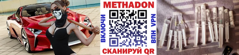 МЕТАДОН мёд  Купить где  Омутнинск 
