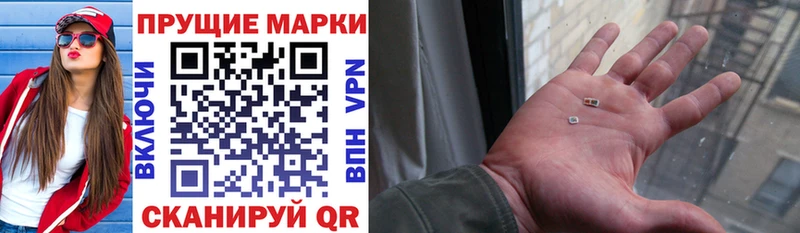 Марки 25I-NBOMe 1500мкг  Купить закладки  Омутнинск 