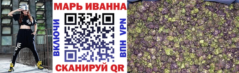 Купить закладки  Омутнинск  Каннабис VHQ 