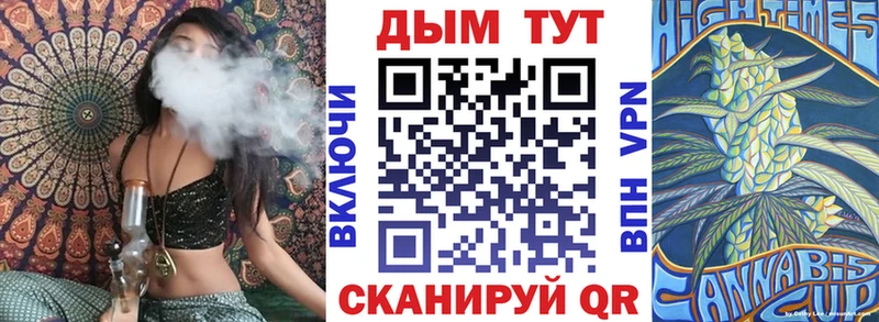 Бошки марихуана AK-47 Омутнинск
